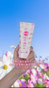 Kem Chống Nắng Nâng Tone UV  Kose Suncut Tone Up Esence PN 80g ( Màu Hồng )