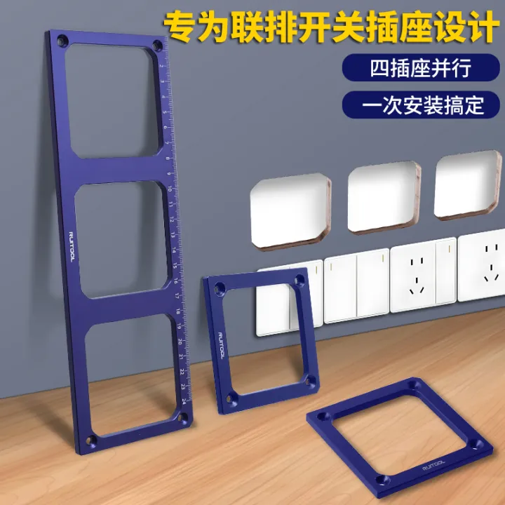 Rectangular Opening Socket Ruitool Aluminum Alloy 86 Box Opening Socket Hole Closet Socket Opening ...