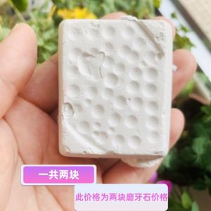 Squirrel Rabbit Hamster Guinea Pig Pet Tooth Grinding Stone Rodent Pet Tooth Grinding Bar Calcium Milk Brick Toy Decoration