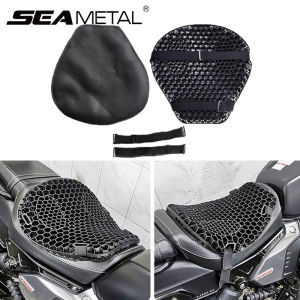SEAMETAL Honeycomb Shaped Motorcycle Seat Cover Breathable Seat Pad Motorcycle shock cushion