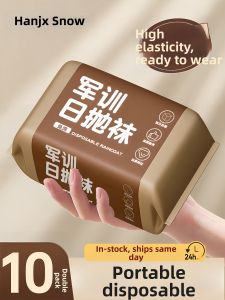 HANJIANGXUE | Disposable Socks for School Use