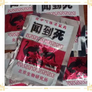 100% Original Efficient Rat Killer 闻到死 超有效