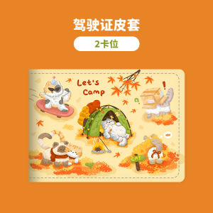 Vỏ Đựng Bằng Lái Xe Đa Năng Hình Lá Phong Mèo Cặp Đôi Cao Cấp Vỏ Đựng Giấy Tờ Xe Hơi Phụ Kiện Ô Tô