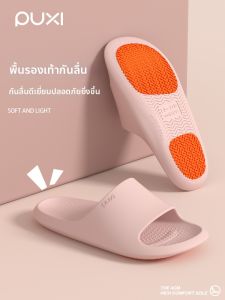 PUXI | Anti-slip Odor-resistant Quick-dry EVA Slippers
