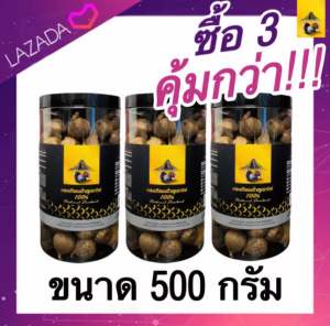 **ส่งฟรี****โปร2แถม1**ขายส่ง** **ราคาปกติ 1950 บาท“สินค้าจากโรงงานผู้ผลิตโดยตรง” กระเทียมดำภูเขาไฟ (กระปุกละ 500 กรัม 3 กระปุก ) น้ำหนัก 1.5 กก.****ไม่รวมน้ำหนักกระปุก