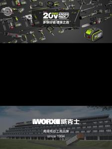Worx | Universal Lithium Battery