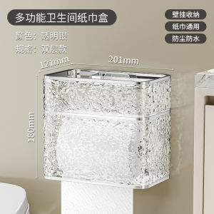 Bathroom Wall-Mounted Tissue Box Waterproof Toilet Paper Holder No-Punching Required Nordic Style Storage Shelf for Bathrooms