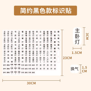 Luminous Switch Label Stickers Home Lighting Panel Instructions Night Light Switch Markers PVC Material Letter Number Text Pattern