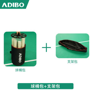 Adibo Badminton Shuttlecock Machine Universal Ball Bucket Storage Bag Shuttlecock Machine Stand Storage Bag Sports Fitness