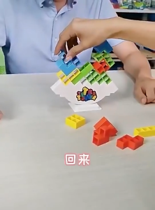 เกมส์ของเล่นบล็อคตัวต่อ 16/32/48 Pcs. (BWJ091) Building Block Balancing Toys
