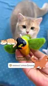 Fly-soft ของเล่นแมวทนกัดเลียนแบบเสียงนก ไม้ขนนกในตัวมีกัญชาแมว ระบบเสียงนกอัจฉริยะ เล่นสนุกคลายเครียดทั้งคนและสัตว์เลี้ยง