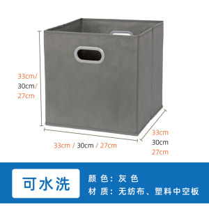 พับสแควร์กล่องเก็บเสื้อผ้าหอพักตารางตู้หนังสือลิ้นชักสไตล์ตะกร้าเก็บของเล่นสไตล์ญี่ปุ่นorganizer Binสําหรับhome