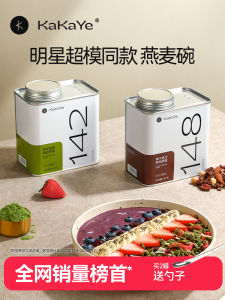 Kakaye  Oats Baked No Extra Sugar Nutritional Breakfast Yogurt Fruit Nuts Instant Drink Healthy Cereal Grain Snack