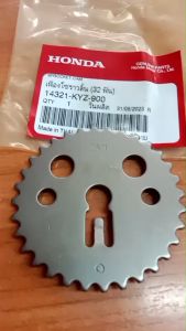 14321-KYZ-900 แท้เบิกศูนย์ 100% เฟืองโซ่ราวลิ้น (32ฟัน) WAVE-125i ปี2012 (ปลาวาฬ) เฟืองแคม เวฟ125i ปลาวาฬ 1 ชิ้น