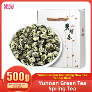 Buy One Get One Loose Tea Gift Box 1000g