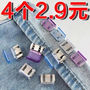 Invisible Pants Leg Shortening Clips No-Trace Hemming Buckles Clothing Storage Tools Household Organization Accessories