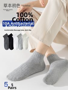 Sweat Absorbing Breathable Cotton Mens Sport Socks