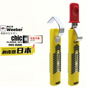 Weeber ผ่าสายไฟฟ้าแบบหมุนได้ LY28-1 3 4 5 เครื่องมือผ่าสายไฟฟ้าแบบมือจับเหล็กคาร์บอนสูงสำหรับอุปกรณ์การประดิษฐ์