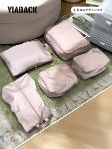 Travel Compression Storage Bag for Clothes And Underwear Viaback Brand Memory Cloth Made in China Ideal for Business Trips