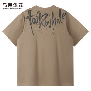 Mark Fairwhale | Cool Print Back T-Shirt