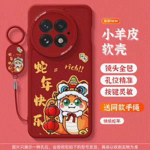 Redmi K80 pro Phone Case 2025 New Year Snake Year Supreme Version Red Silicone K70 K60E K50 Anti-Fall with Lanyard Cute Cartoon Lamb Skin Protective Cover