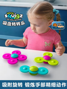 Fatbrain Toy Suction Cup Rotating Dinner Plate Baby Toddler Table Dining Calming Toy for 6 Months to 1 Year Old Children