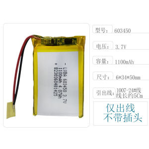 Rechargeable Lithium Battery 3.7V 2000mAh with Protection Board 503450/803450 Digital Accessories Other Parts And Accessories