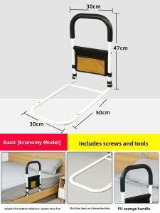 Bedside Safety Rail Elderly Fall Prevention Aid for Getting up Home Use Elderly Guardrail Anti-Fall Assistance Frame