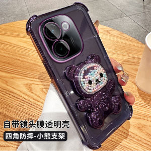 Feltouch Silicone Phone Case for Vivo Y200 Full Cover Protection Anti-Fall with Stand Men Women Fashionable Luxury Design