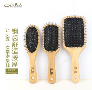 Kẹp Tóc Massage Bằng Gỗ Răng Thép Lót Khí Túi Khí Kẹp Tóc Thẳng Kẹp Tóc Xoăn Kẹp Tóc Chống Rụng Tóc Cho Đầu