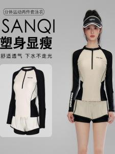 plus Size One Piece Swimsuit Womens Long Sleeve Conservative Sun Protection Hot Spring Suitable Slimming Tummy Covering Swimwear