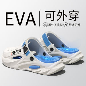 Mens Outdoor Sports Beach Anti-slip Wear-resistant Summer Clog Shoes Breathable Slip-resistant Sandals Comfortable EVA Slippers