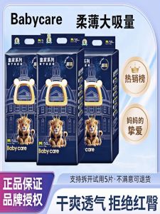 Ultra-Thin Breathable Baby Diapers Summer Dry Comfortable Lion Pull-Up Pants Newborn Urinal Pants Cotton Material Absorbent