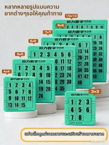 BTOP | Đồ Chơi Đố Toán Học Từ Tính Thiết Kế Trượt cho Kỹ Năng Logic và Tư Duy