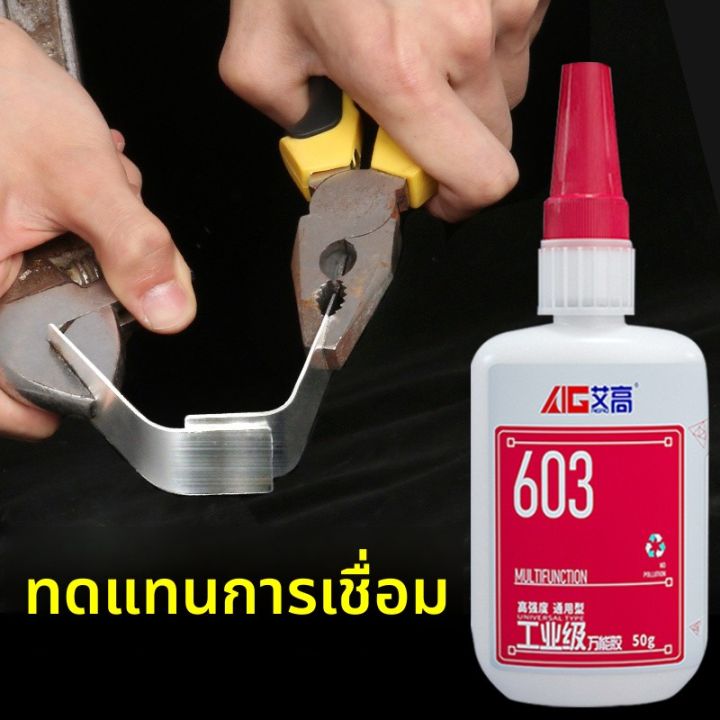 AIGAO | ตัวเชื่อมประสานแรงยึดสูงสำหรับเปลือกพลาสติกจักรยานไฟฟ้า ABS PVC ...
