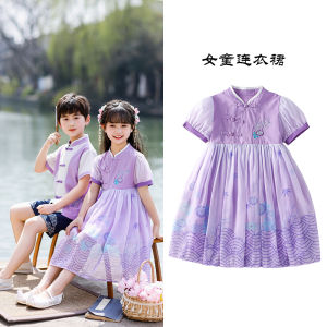 เสื้อผ้าเด็กชุดอนุบาล ฤดูร้อน สไตล์จีน ชุดฮั่นฝู ชุดนักร้อง ชนเผ่า สไตล์ นักเรียน ชุดชั้นเรียน