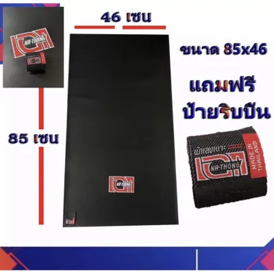 ผ้าเบาะเอกนาทอง NA-THONG ฟรีริบบิ้นทุกผืน ใส่ได้ทุกรุ่น สีดำ ลายเอกเเดง 85 เซน SIZE M
