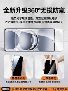 Miếng Dán Màn Hình Điện Thoại Chống Ngắm Trộm Full Cover HD Clear Cho Oppo Find X7 Ultra X6 pro Miếng Dán Bảo Vệ Mắt 360 Độ