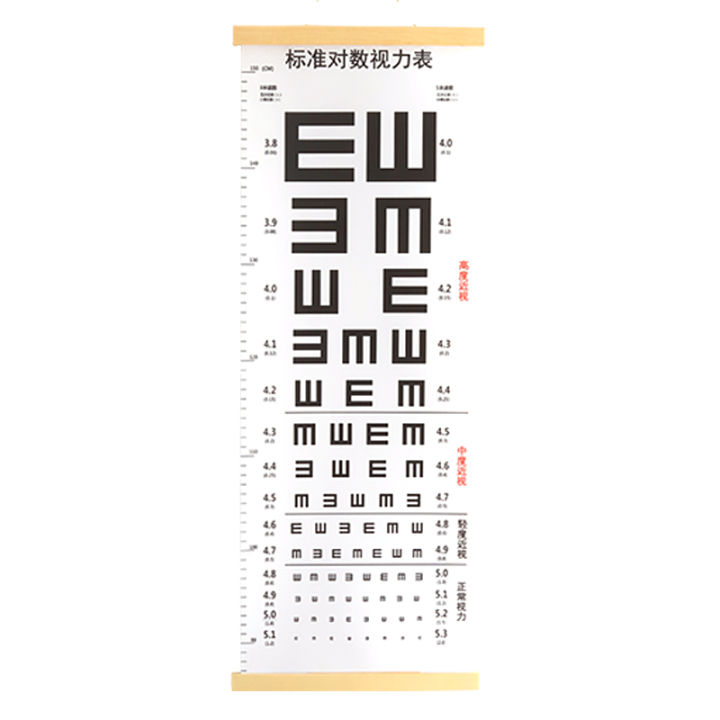 Kids Visual Chart International Standard For Home Myopia Test Eyes 5 M ...