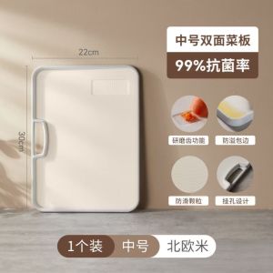 Anti-Slip Kitchen Multi-Functional Double-sided Cutting Coard Chopping Board 6-59