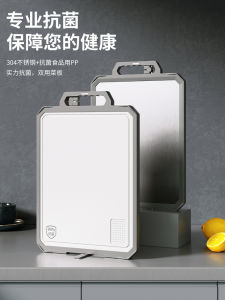 Antibacterial Double-Sided Stainless Steel Kitchen Cutting Board Fruit Board Wheat Straw Vegetable Chopping Board Home Use