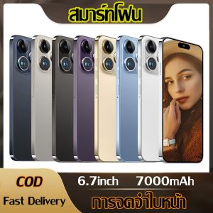สมาร์ทโฟน 6.7นิ้ว 5G สองซิมเต็ม Netcom แบตเตอรี่ 7000mAh เครื่องสแกนใบหน้า 8GB / 12GB / 16GB หน่วยความจำขนาดใหญ่