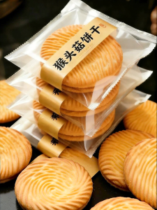 Sugar Free Pregnancy Suitable Snack Biscuit