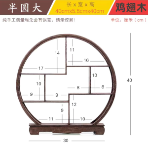 Solid Wood Blind Box Display Stand Storage Front Plum Inkpainting Hand-Made Pop Mart Doll Building Blocks Small Ornaments Display Box