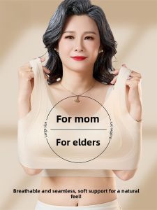 Miiow | MiiOW Maternity Seamless Cool Feeling Gathered Womens Underwear Nylon U-Back Vest Style Bra For Middle-Aged Ladies Summer Wear