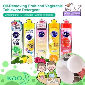 Japan KAO Anti Bacteria Dish Wash Concentrate 220ml
