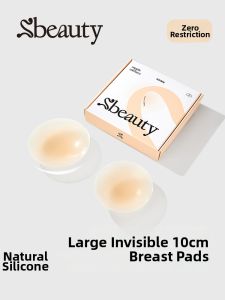 Invisible Nipple Cover Silicone Breast Stickers