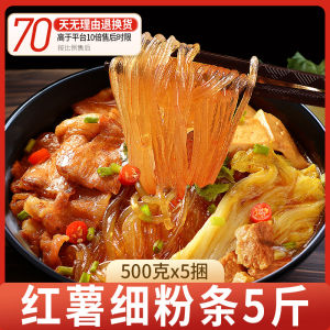 Authentic Handmade Taro Flour Noodles 5 Pounds Farmhouse Dried Goods No Additives Spicy And Sour Taro Noodles Specialty Product