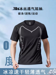 เสื้อยืดกีฬาคอตตอนแห้งเร็วสำหรับผู้ชาย แขนสั้น ผ้าไหมน้ำแข็ง ทรงหลวม สำหรับฤดูร้อน วิ่ง ฟิตเนส บาสเก็ตบอล ฝึกซ้อม