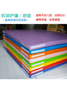 Kindergarten Soft Floor Mat Wall Soft Bag Childrens Room Falling-Resistant Mat Early Education Center Soft Mat Baby Climbing Mat